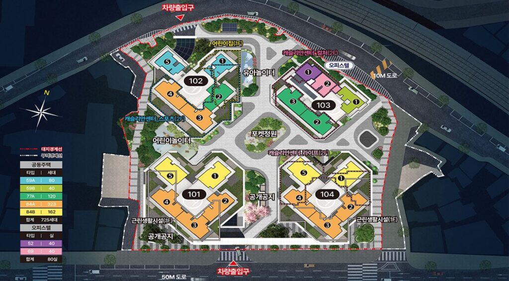 가야역 롯데캐슬 스카이엘 단지배치도 가야역 롯데캐슬 스카이엘 단지배치도